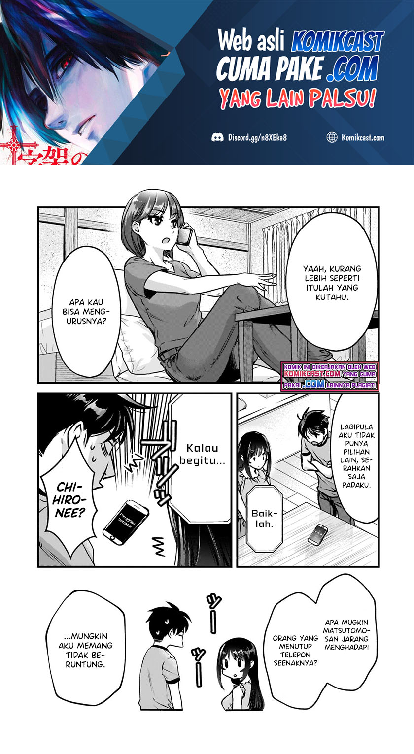 It’s Fun Having a 300,000 yen a Month Job Welcoming Home an Onee-san Who Doesn’t Find Meaning in a Job That Pays Her 500,000 yen a Month chapter 18